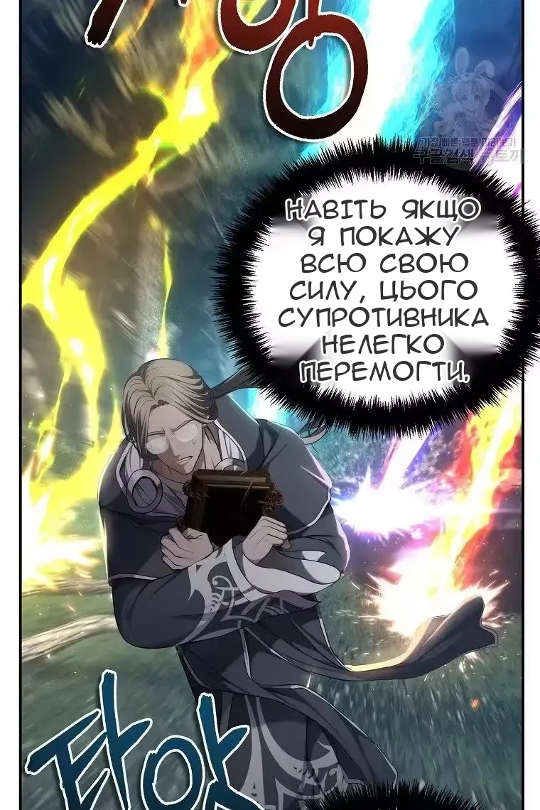 Сторінка 52
