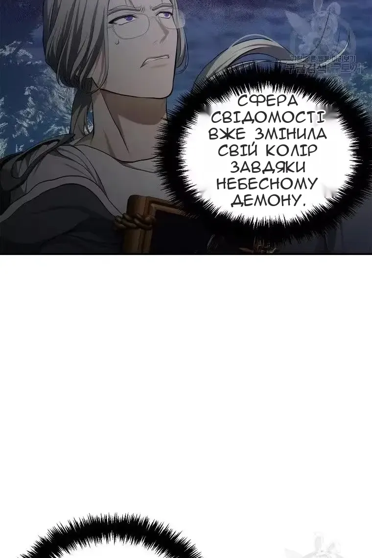 Сторінка 54