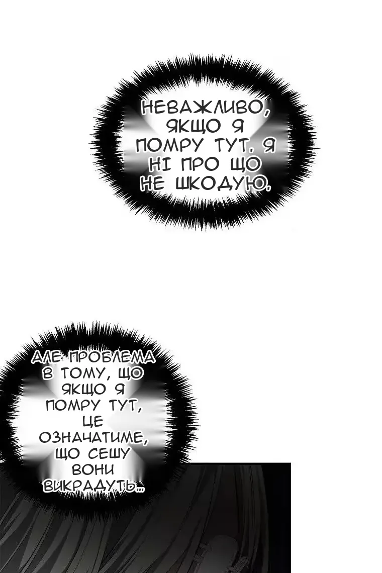 Сторінка 95