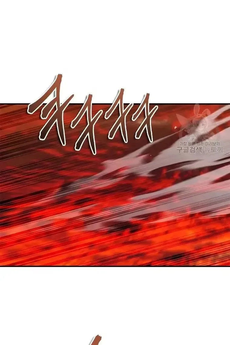 Сторінка 97