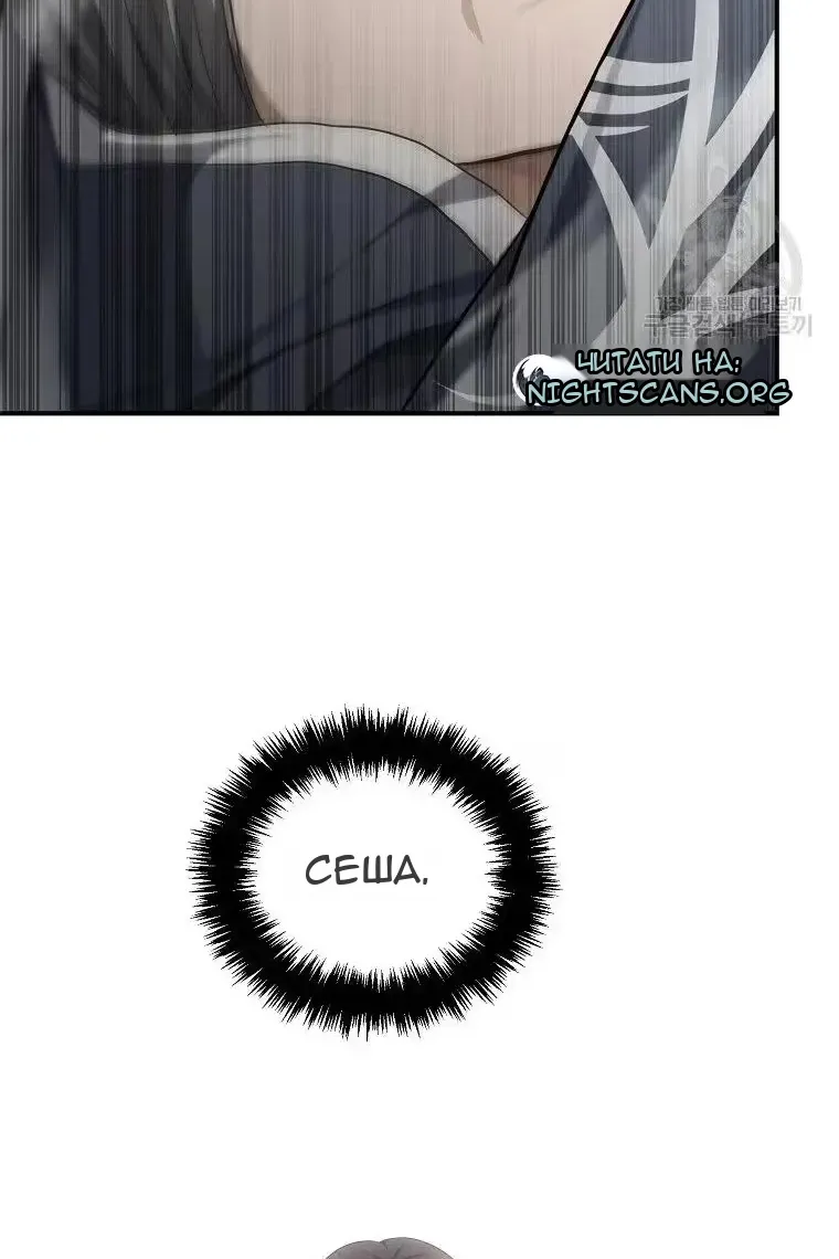 Сторінка 102