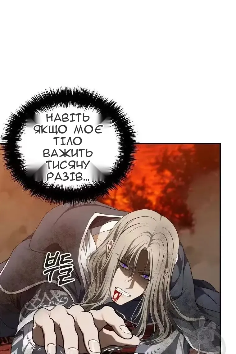 Сторінка 106