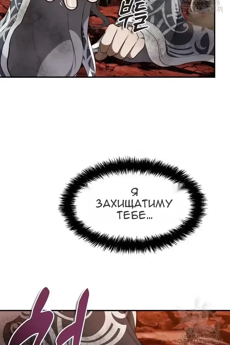Сторінка 107