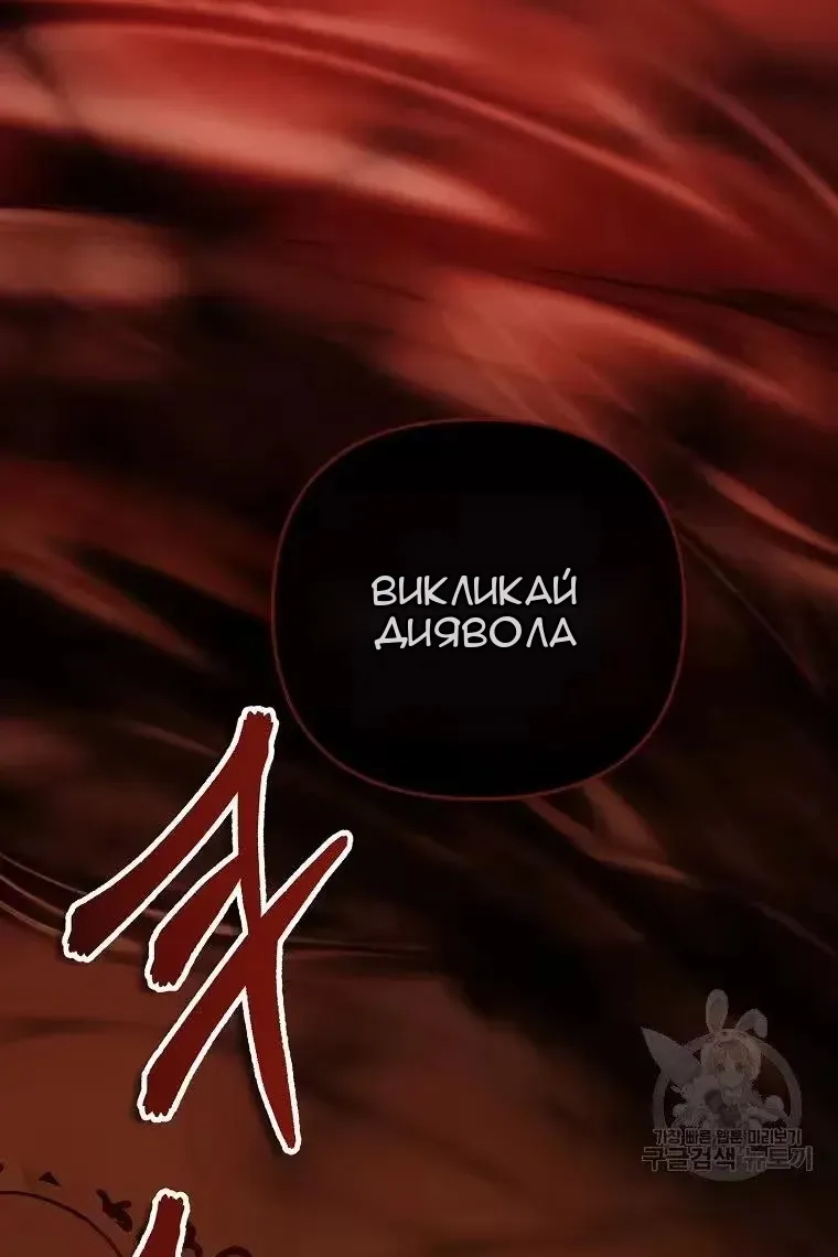 Сторінка 109