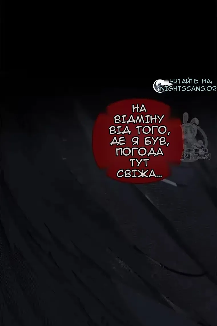Сторінка 120