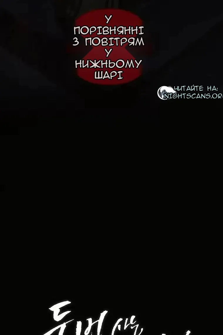Сторінка 122
