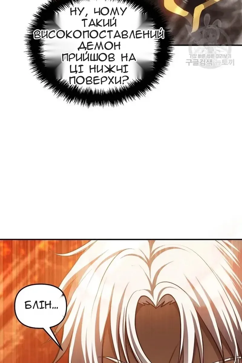 Сторінка 6