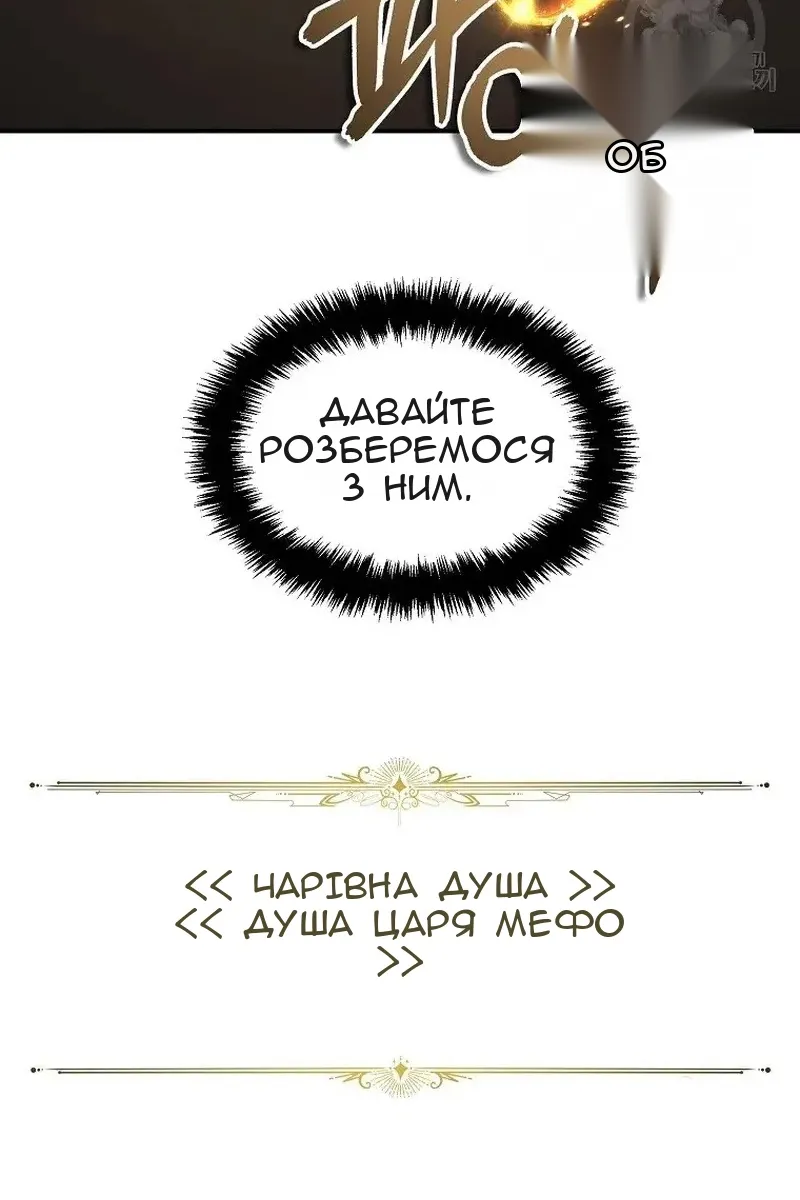 Сторінка 9