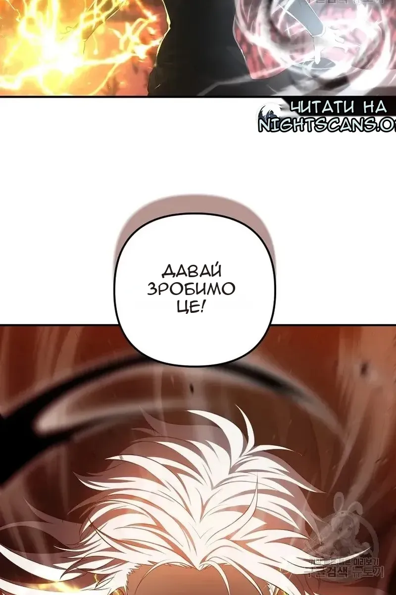Сторінка 11