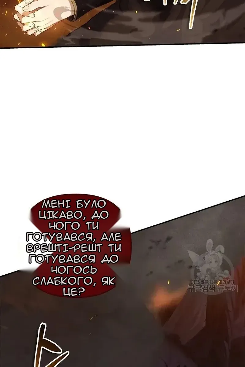 Сторінка 16