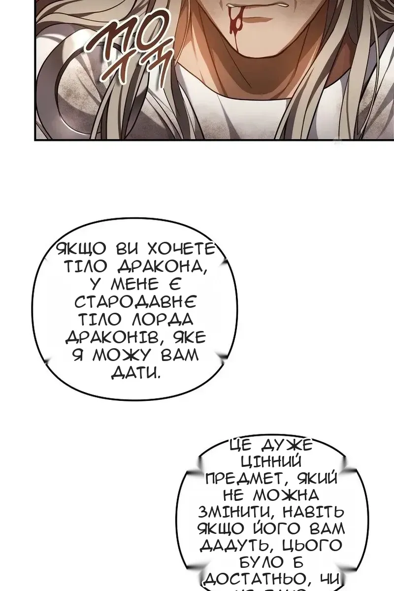 Сторінка 28