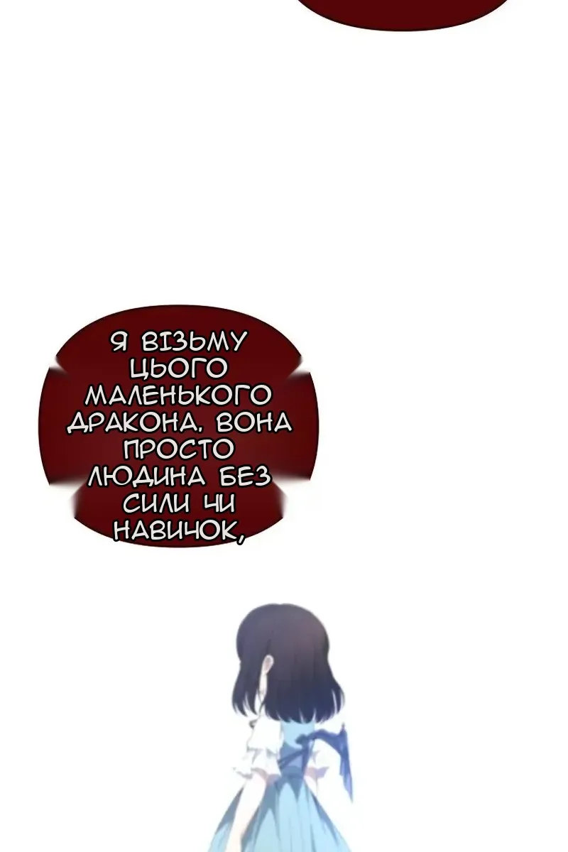 Сторінка 30