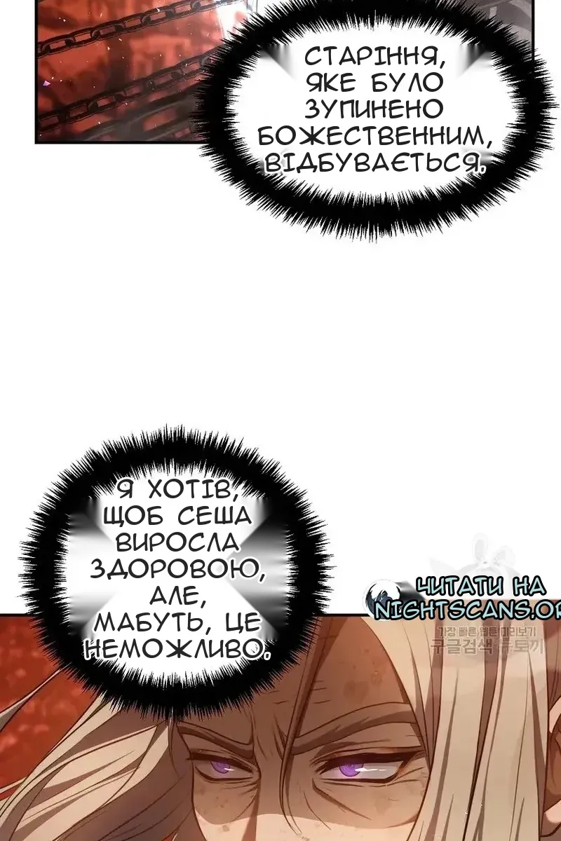 Сторінка 44