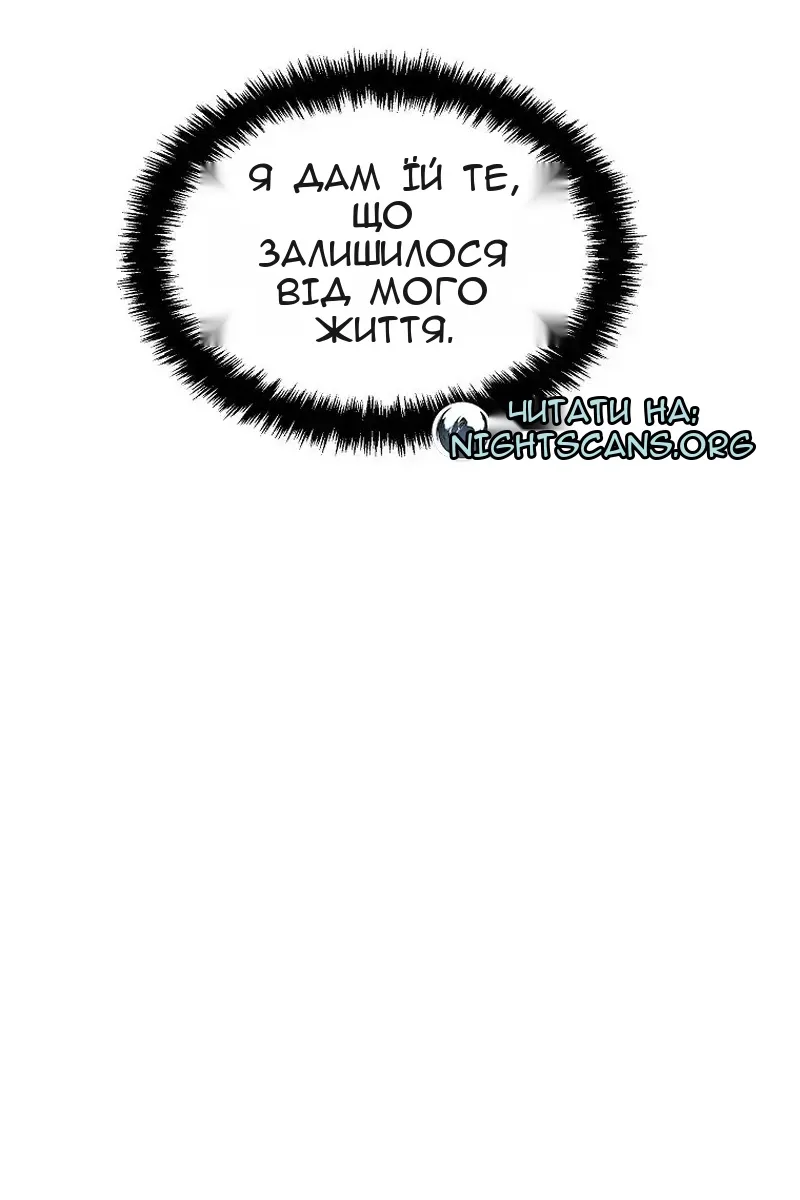 Сторінка 46