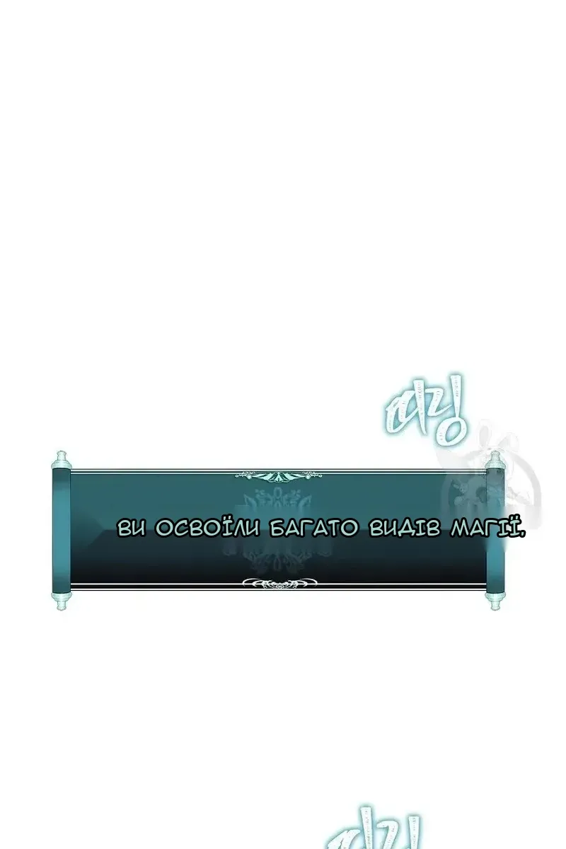 Сторінка 48