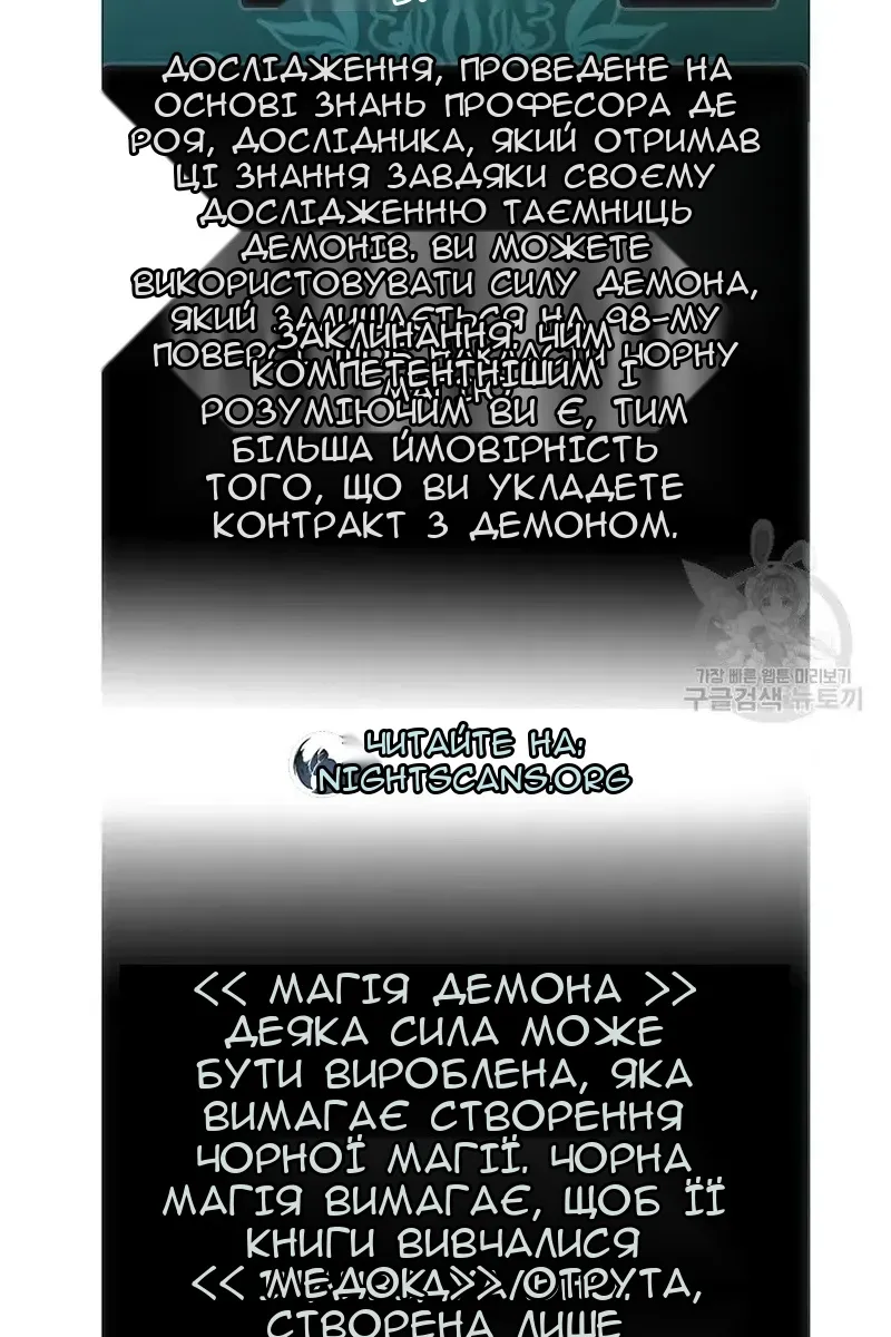 Сторінка 51