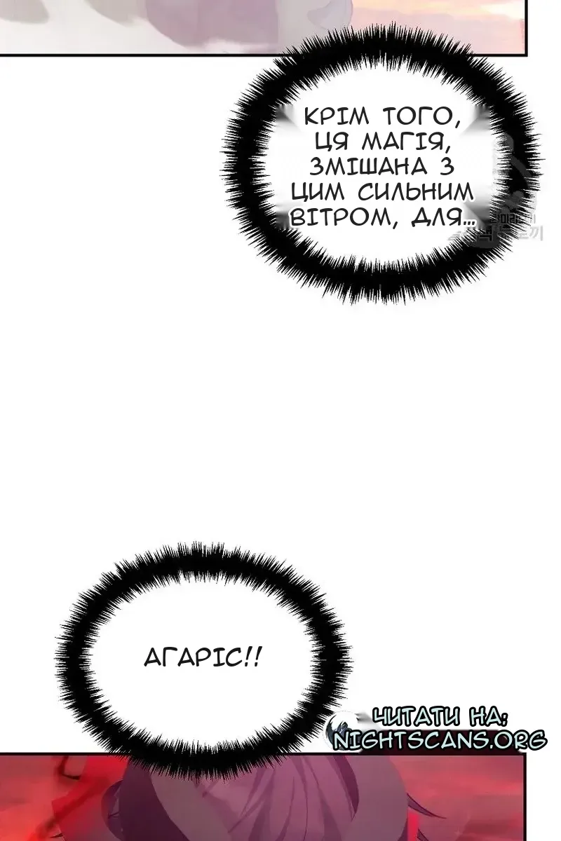 Сторінка 58