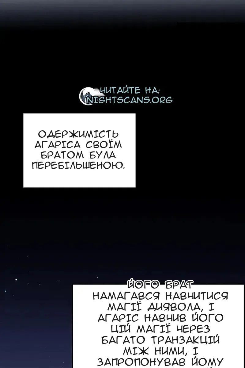 Сторінка 61