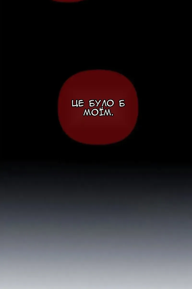 Сторінка 71