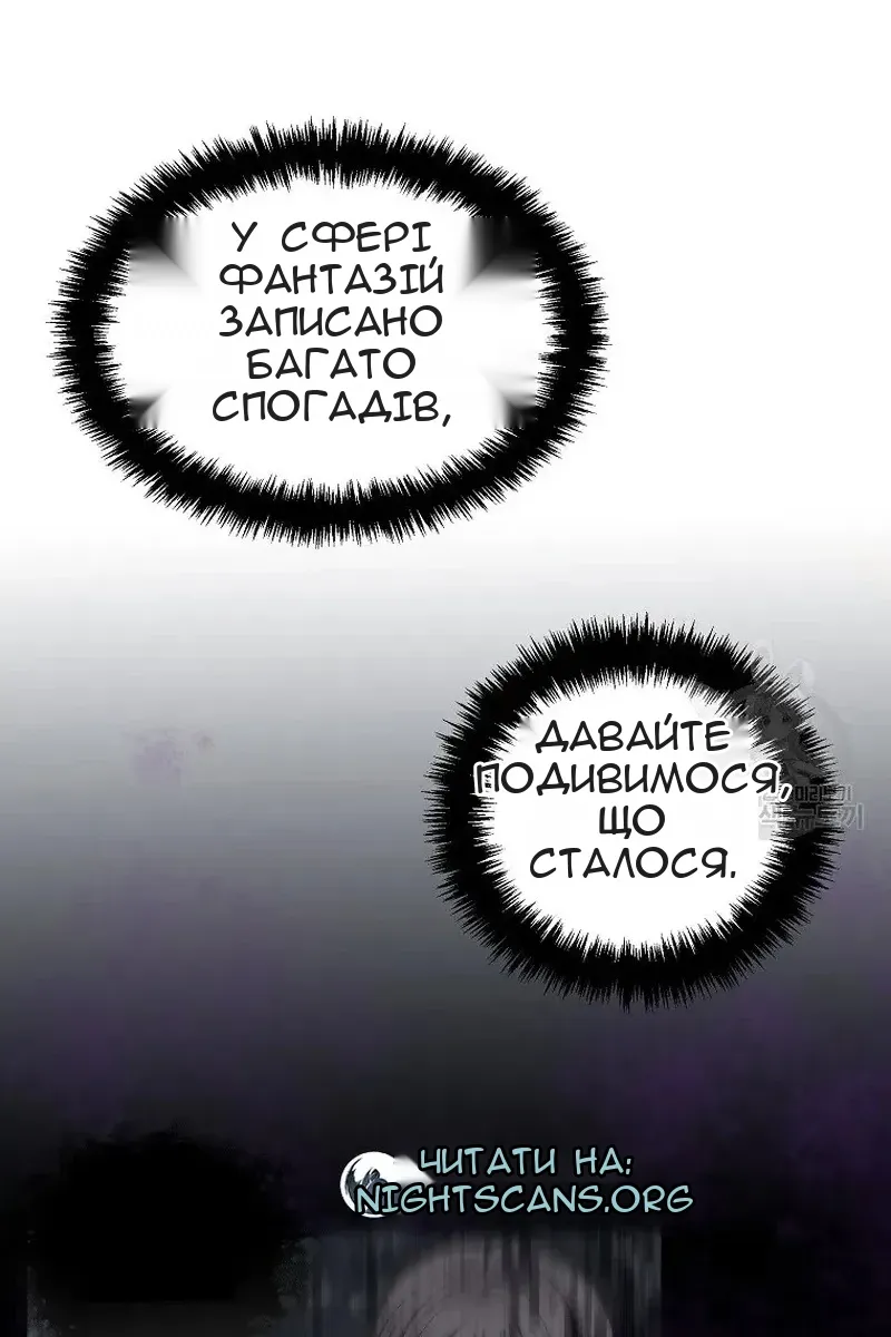 Сторінка 76