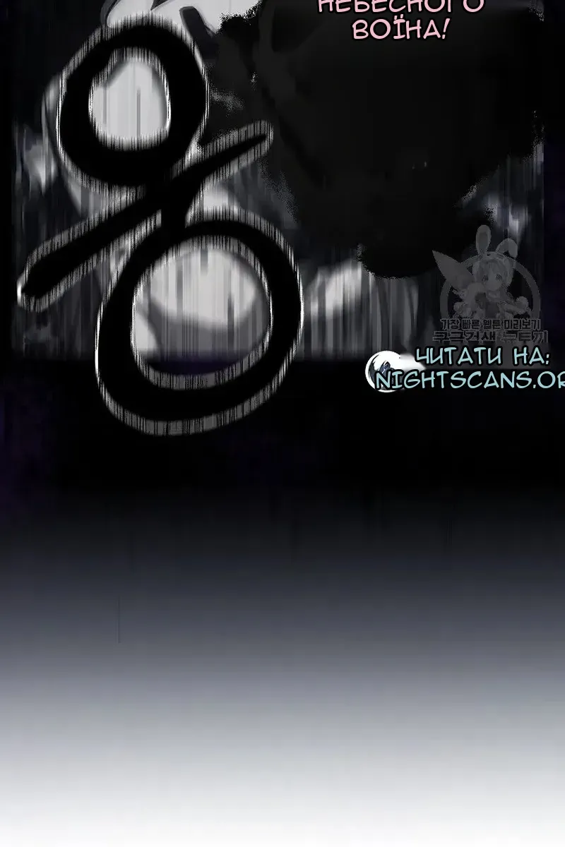 Сторінка 82