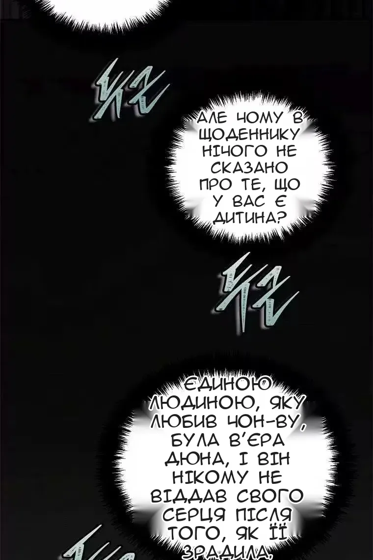 Сторінка 3