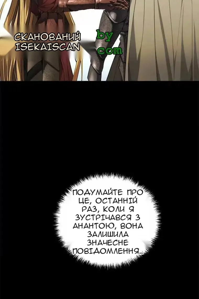 Сторінка 7