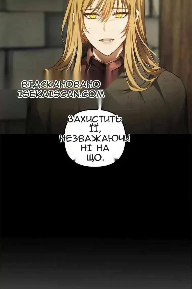 Сторінка 9