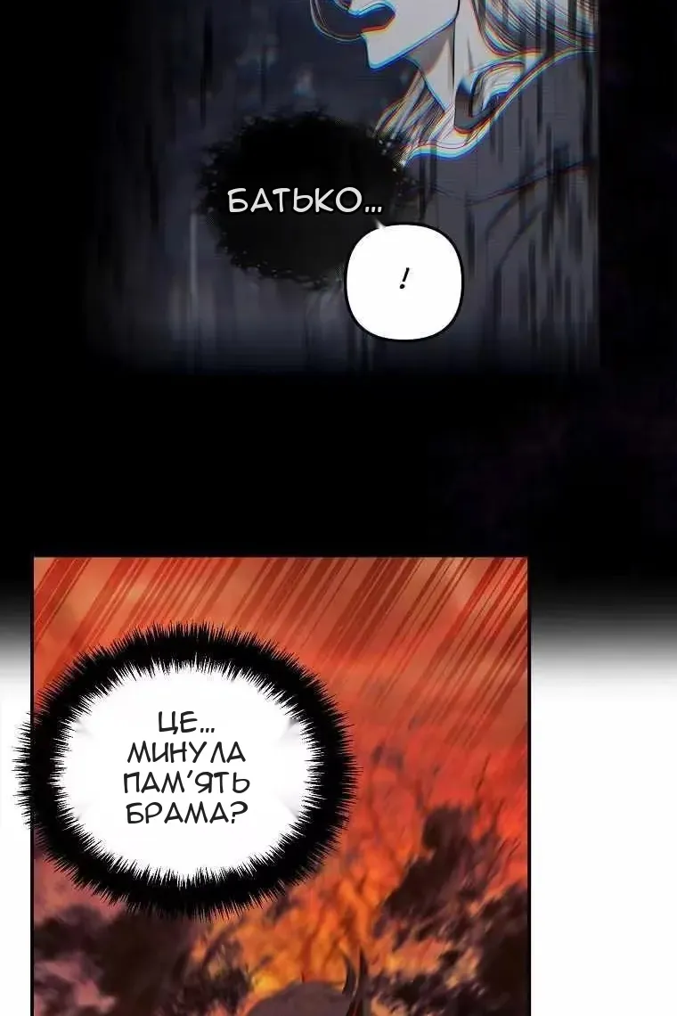 Сторінка 12