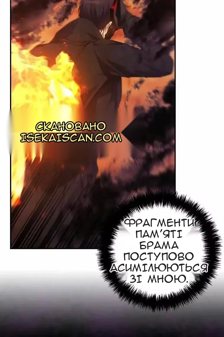 Сторінка 13