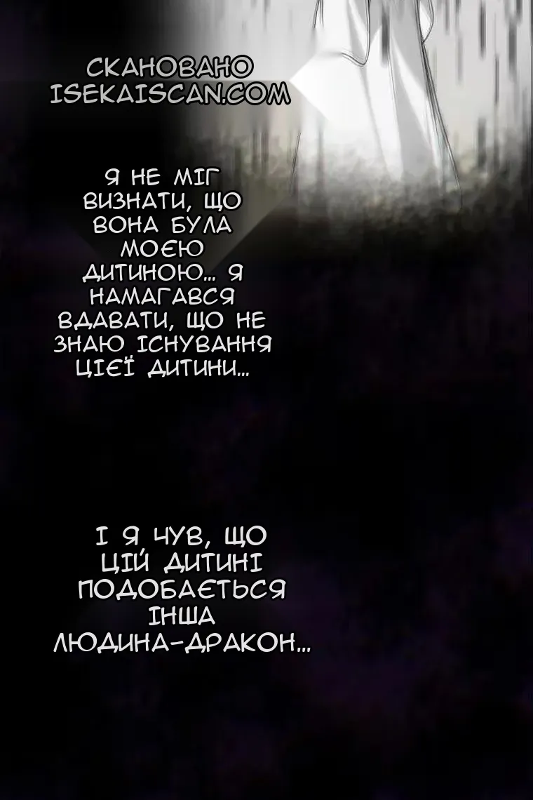 Сторінка 16