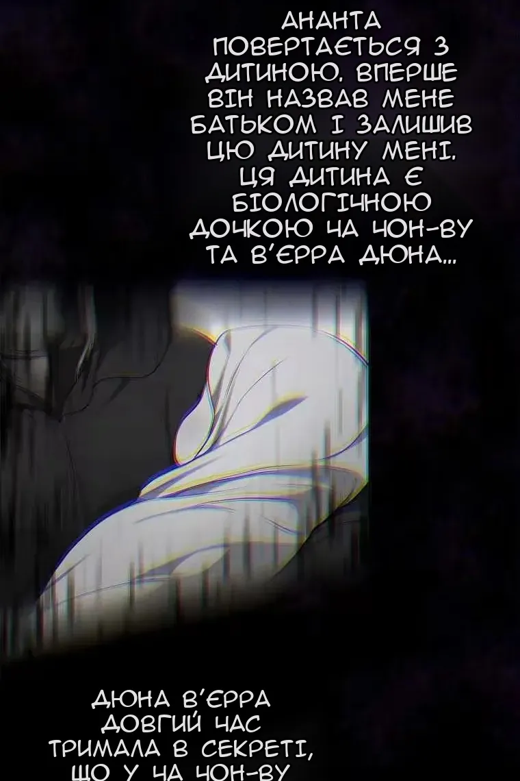 Сторінка 17