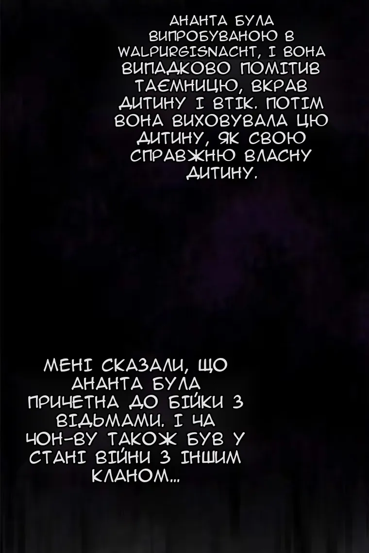 Сторінка 19