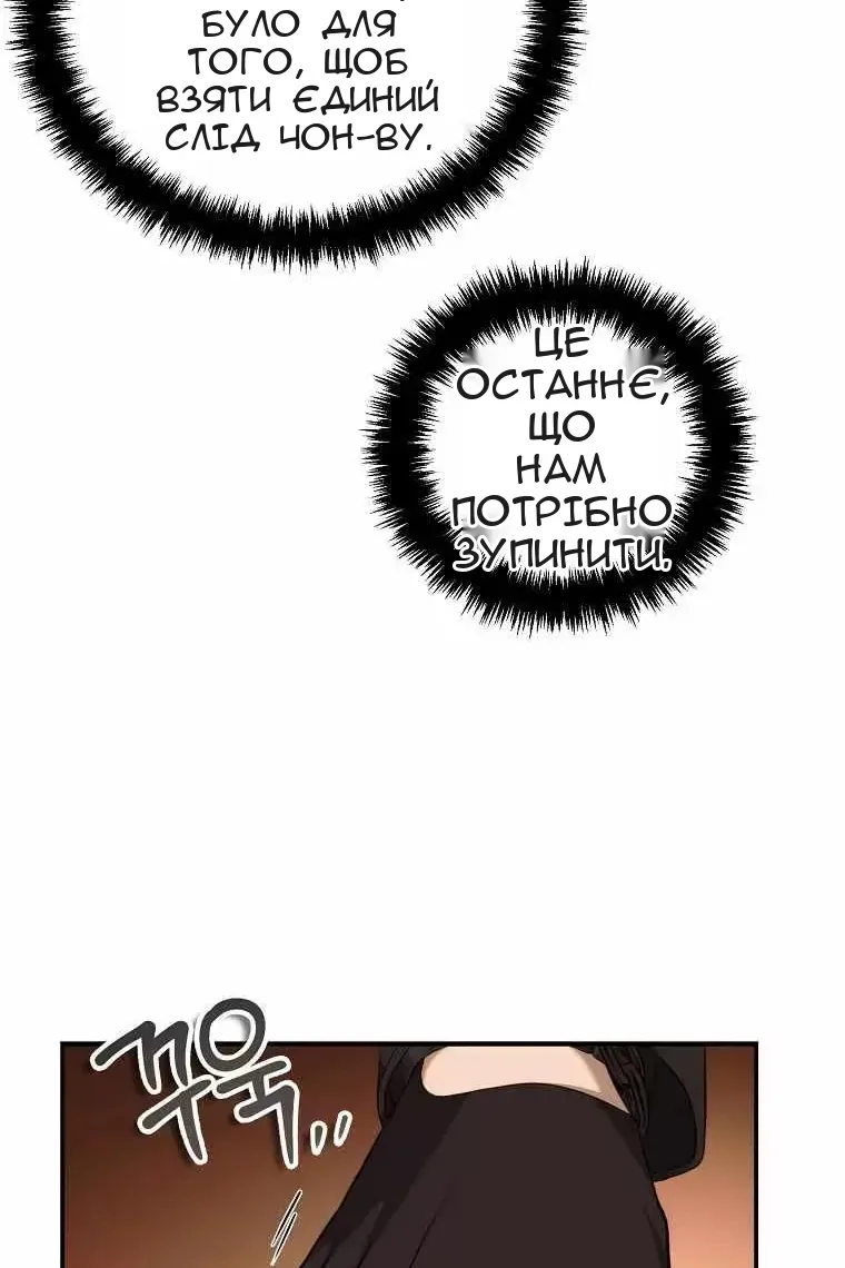 Сторінка 23