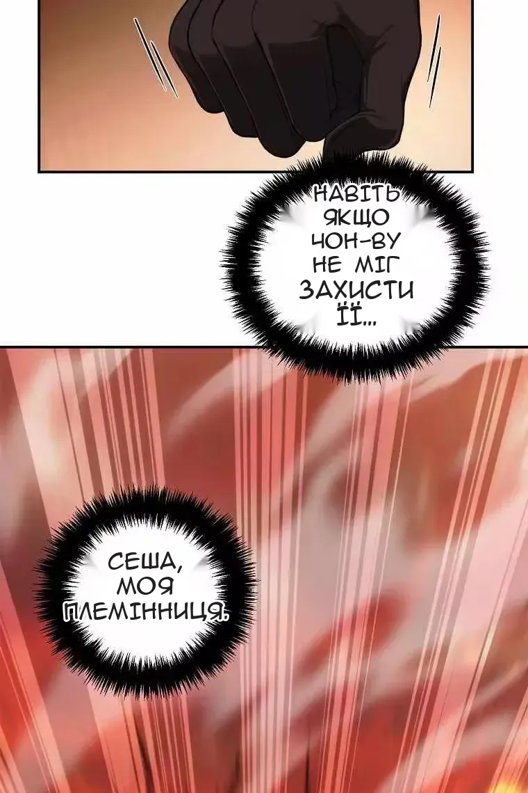 Сторінка 24