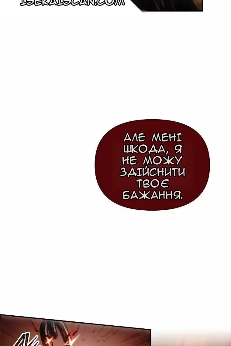 Сторінка 30