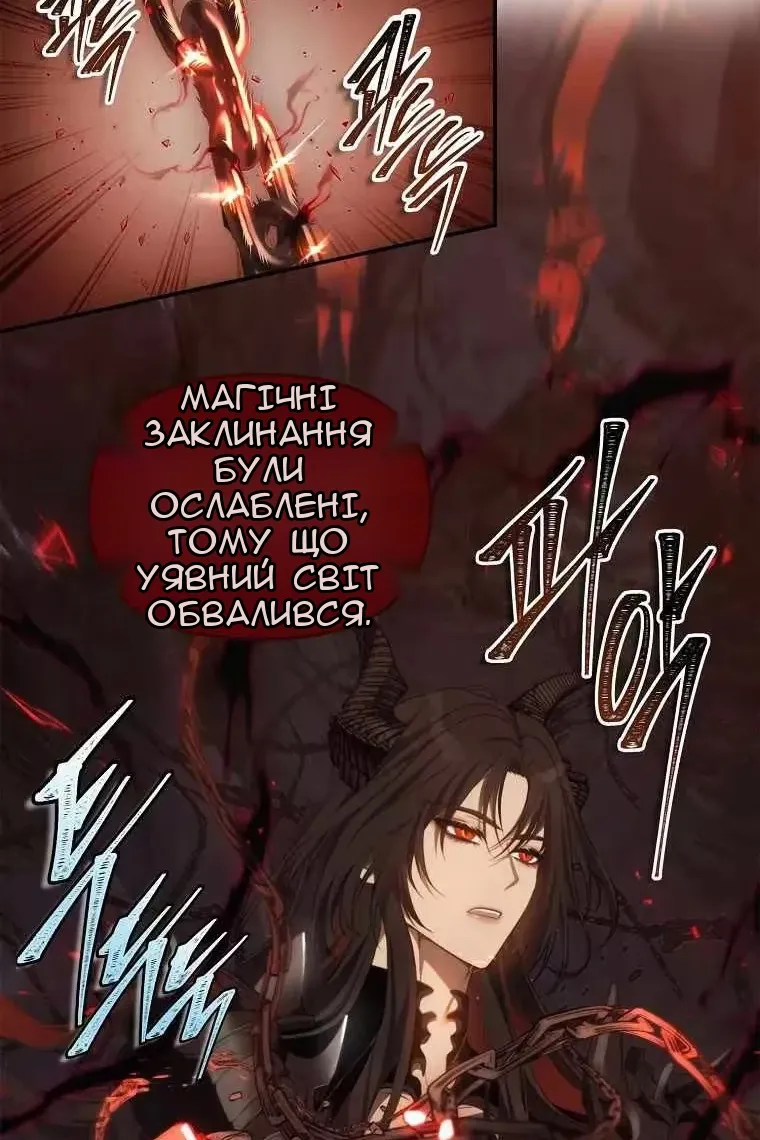 Сторінка 31