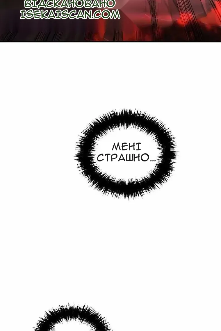 Сторінка 39