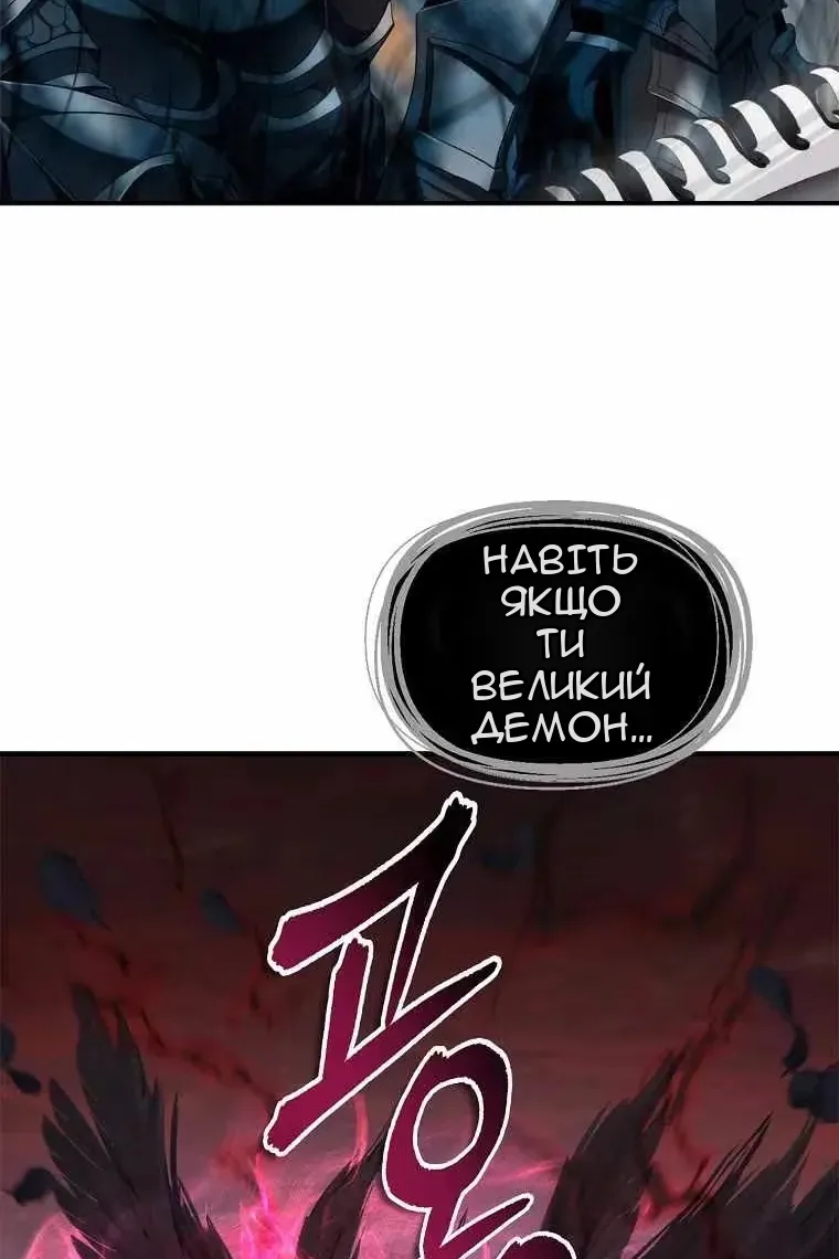 Сторінка 70