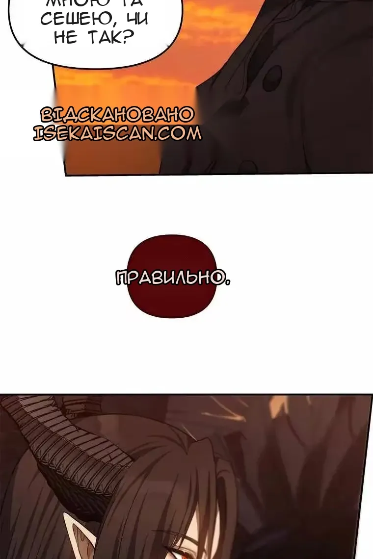 Сторінка 75