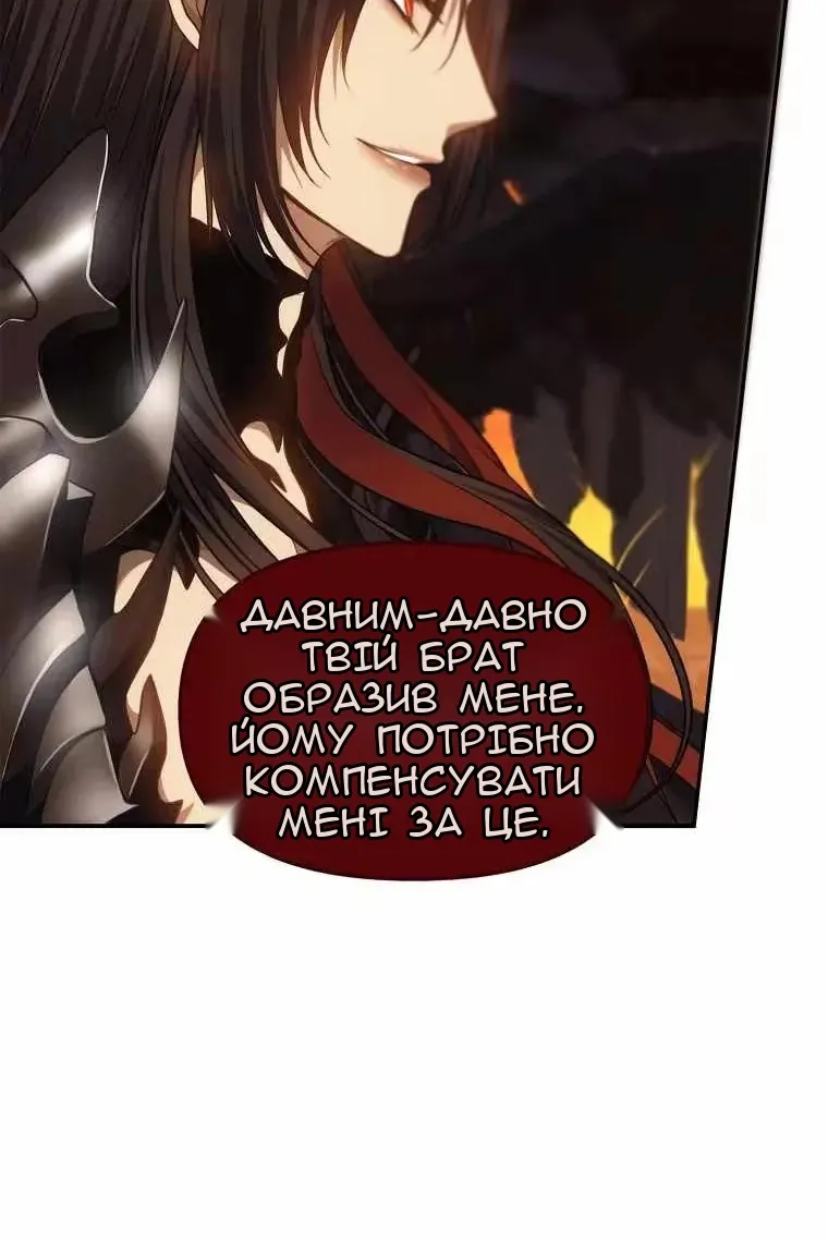 Сторінка 76