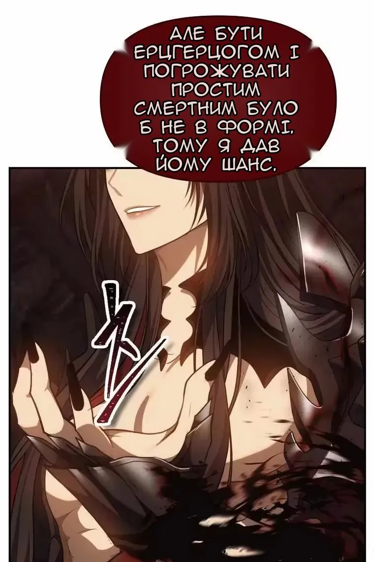 Сторінка 77
