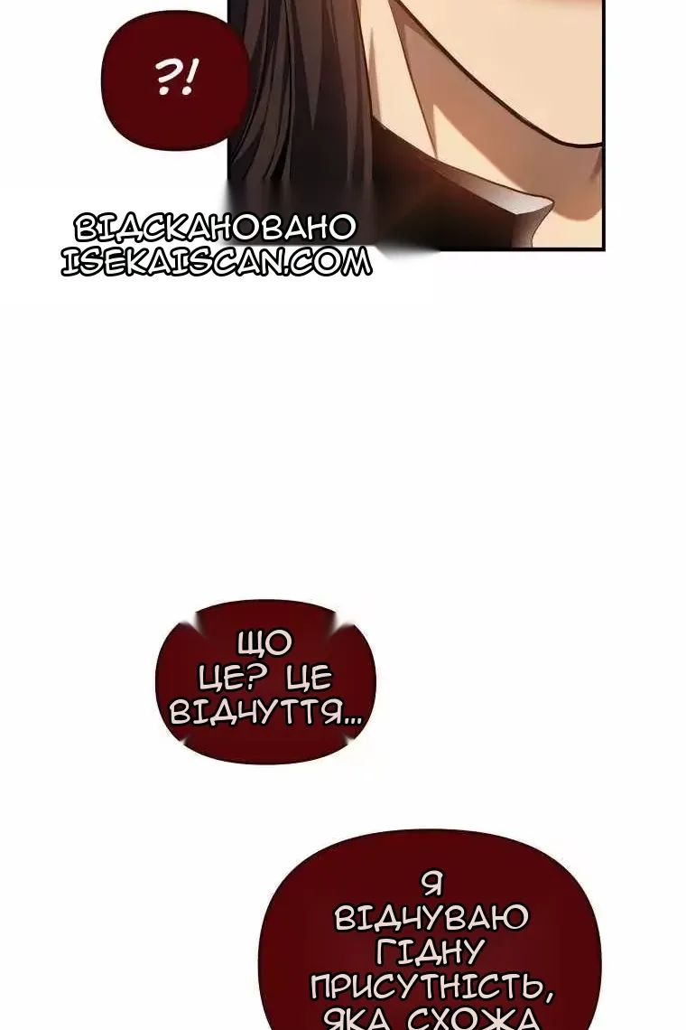 Сторінка 91