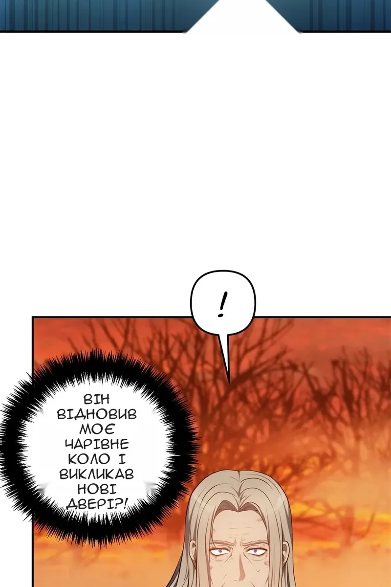 Сторінка 6