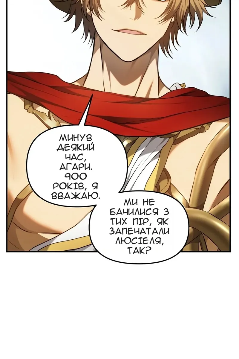 Сторінка 18