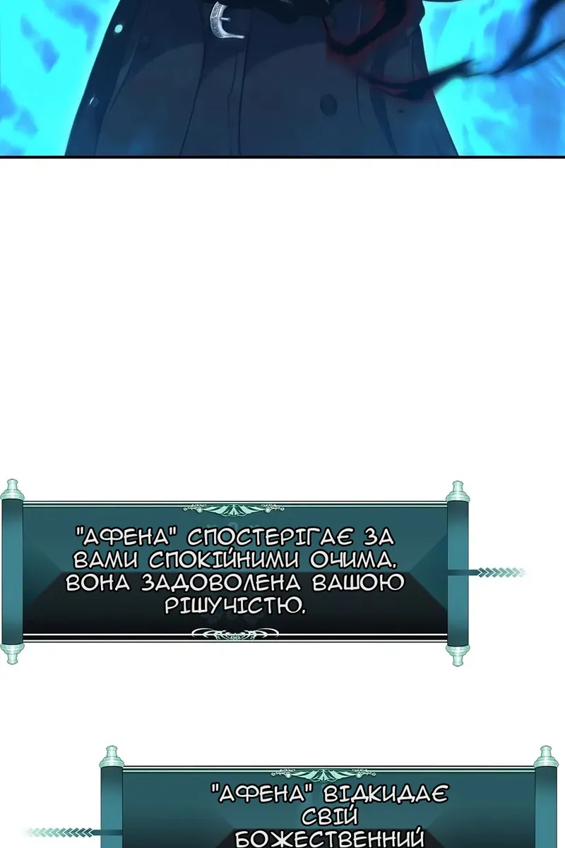 Сторінка 43