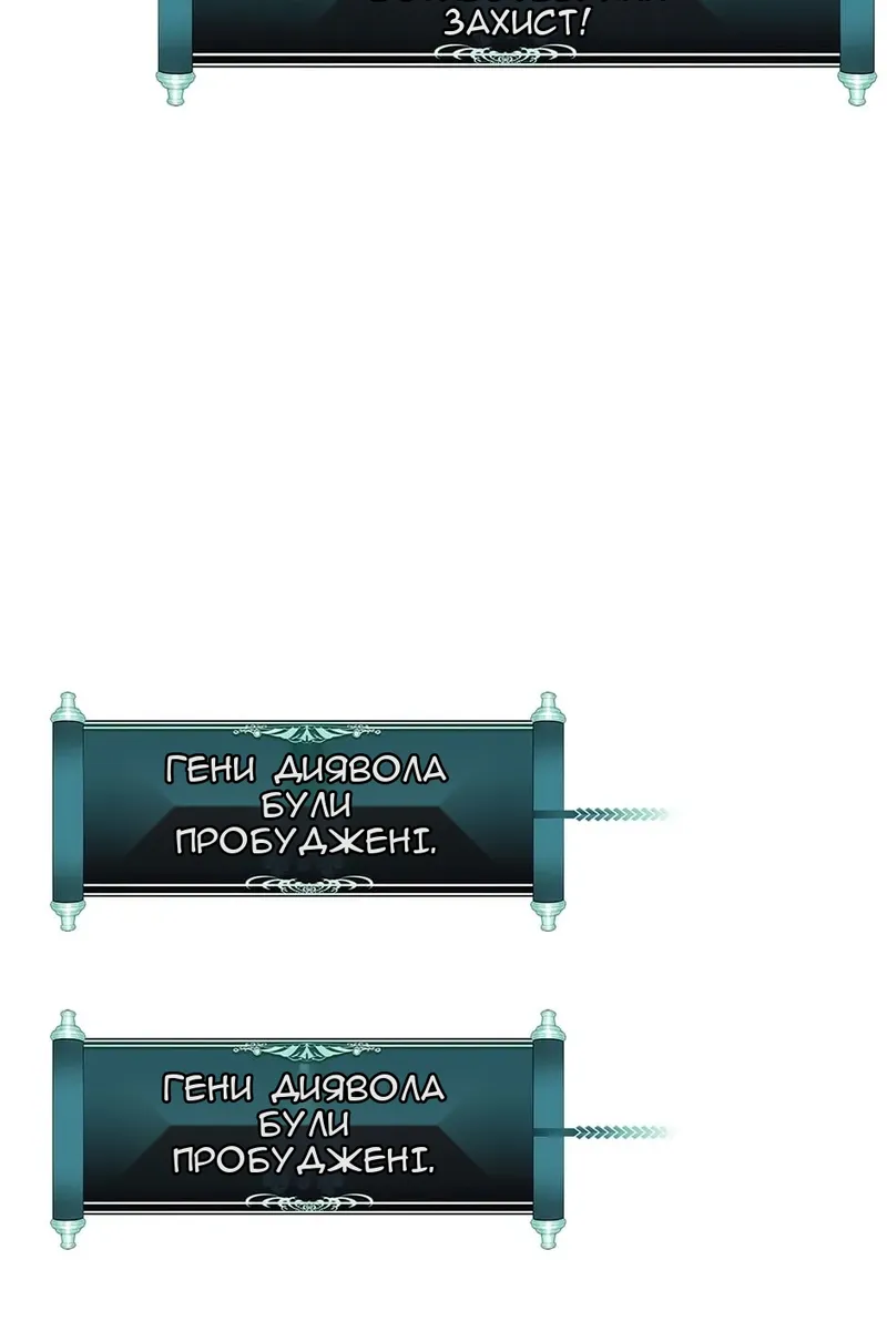 Сторінка 44