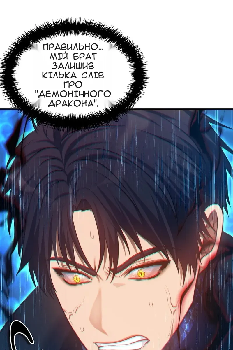 Сторінка 46