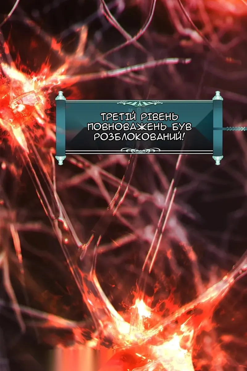 Сторінка 59