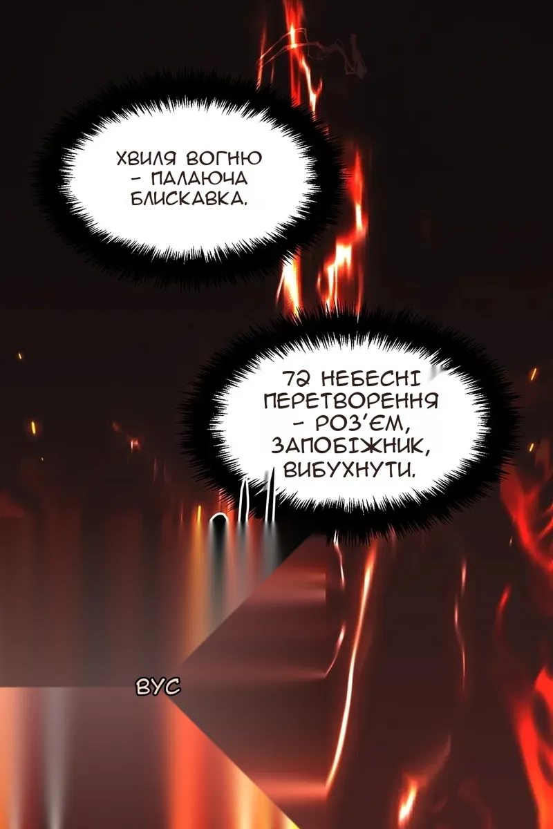 Сторінка 68